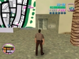 GTA_VICE_CITY_129.PNG