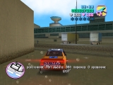 GTA_VICE_CITY_38.PNG